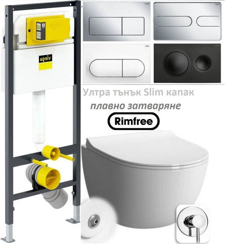 Структура за вграждане Viega с конзолна чиния биде